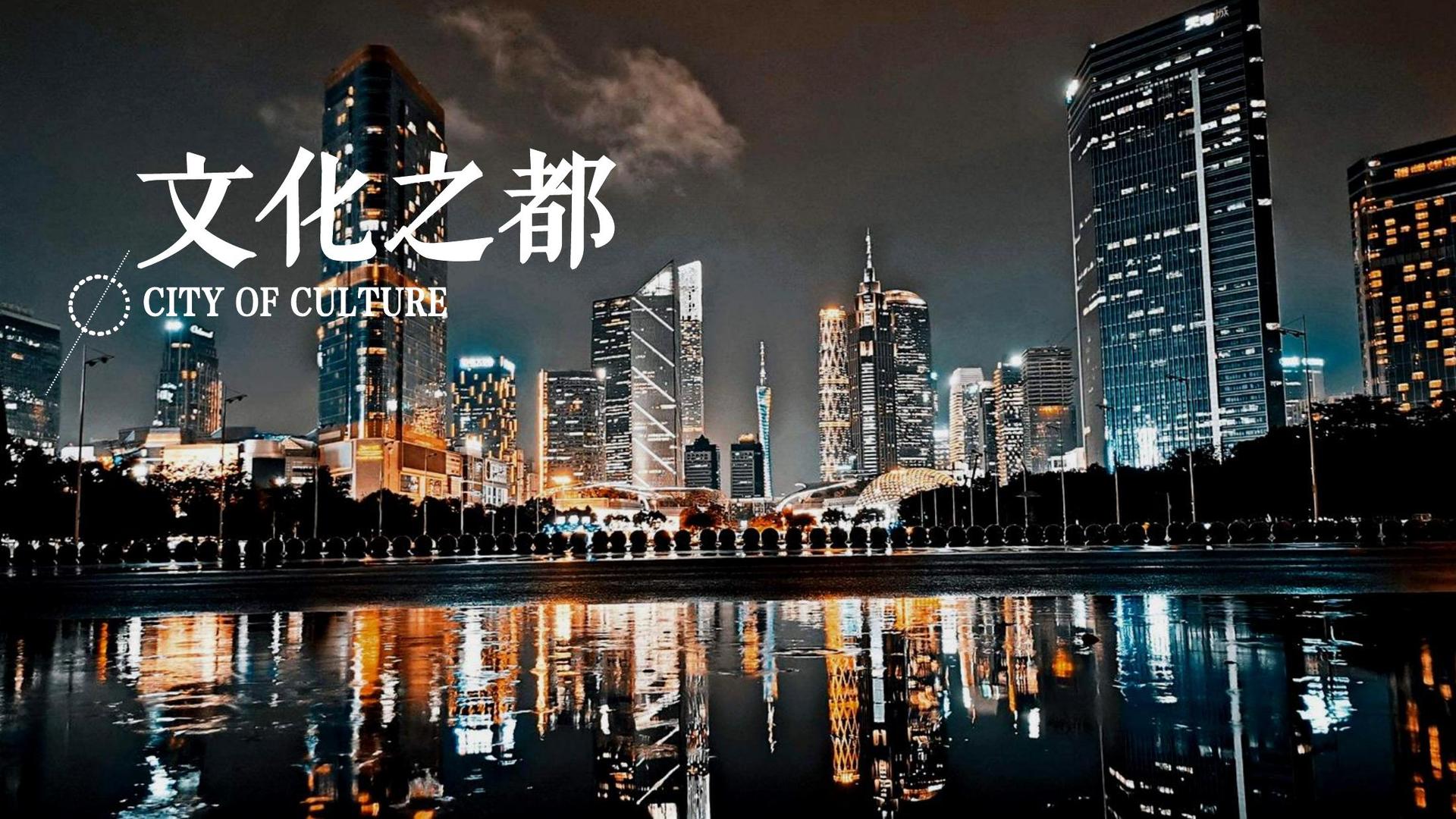 辰创文化与国家大剧院达成战略合作