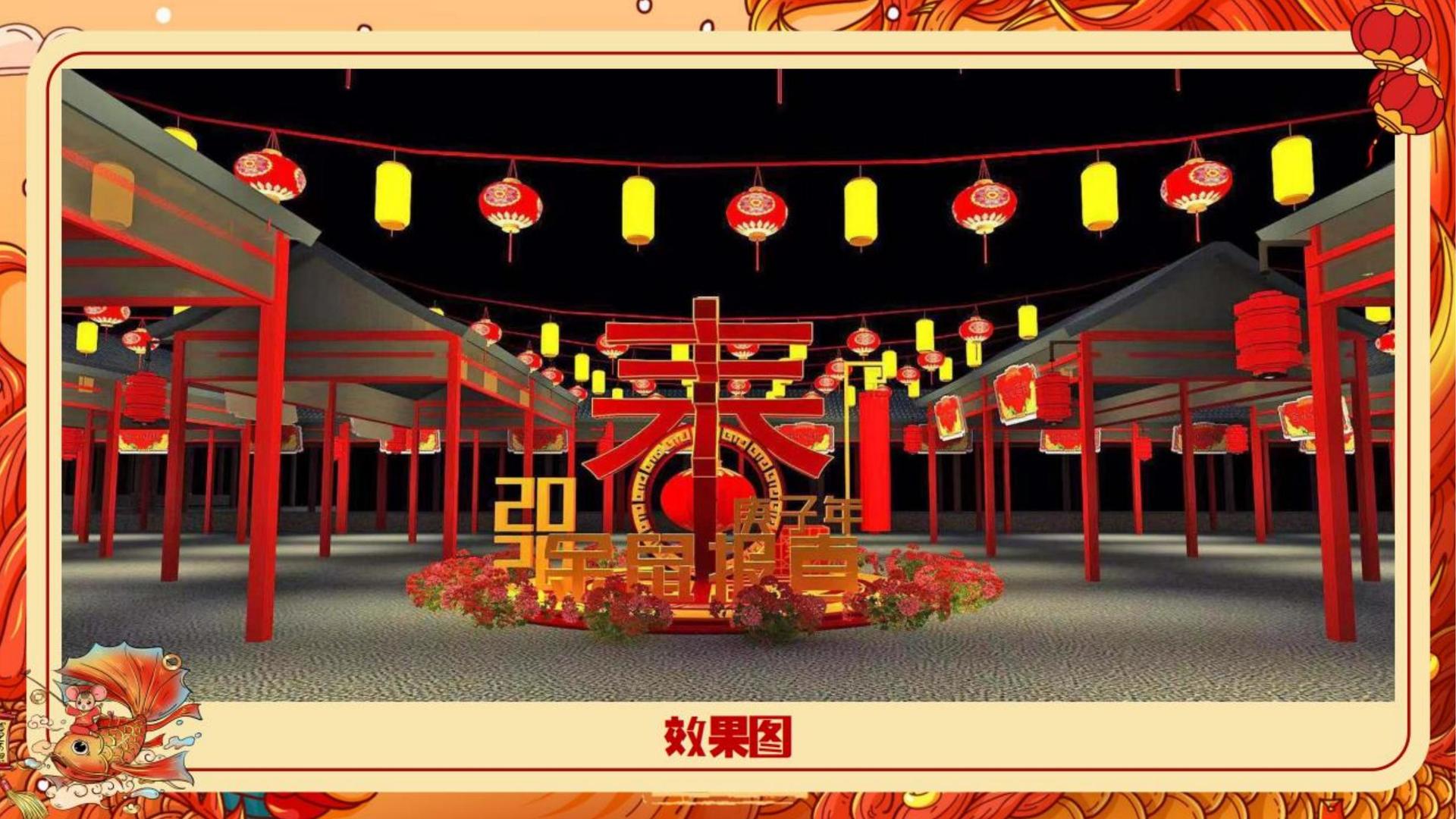 辰创文化文化文化IP项目进入品牌化运营阶段